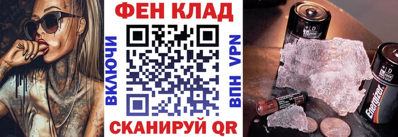 АМФЕТАМИН 97%  купить наркотики сайты  Чита 