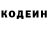 Кодеин напиток Lean (лин) AHYC