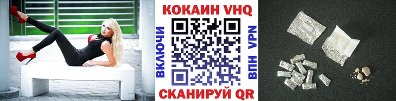 Cocaine 99%  где можно купить   Чита 