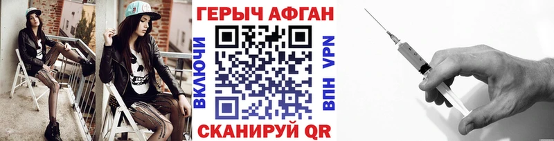 где можно купить наркотик  Чита  Героин белый 