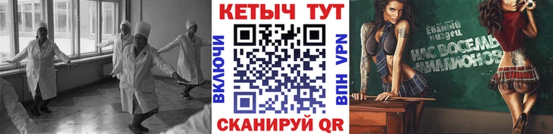 купить закладку  Чита  ссылка на мегу   КЕТАМИН VHQ 