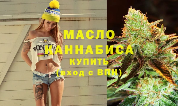 трава Бородино