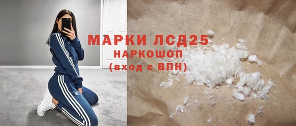 мяу мяу мука Бронницы