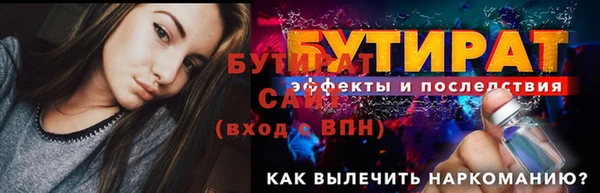 мяу мяу мука Бронницы