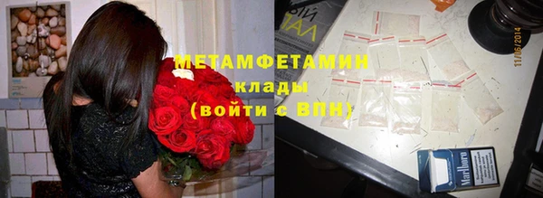 а пвп мука Бугульма