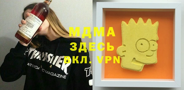 а пвп мука Бугульма