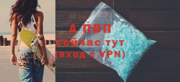 мяу мяу мука Бронницы
