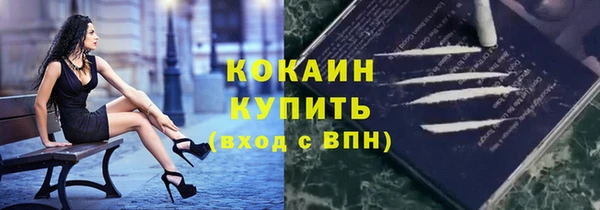 мяу мяу мука Бронницы