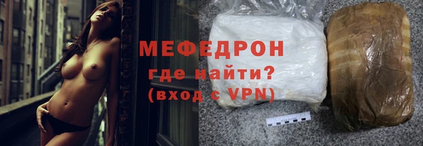мяу мяу мука Бронницы