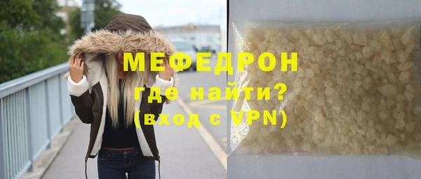 а пвп мука Бугульма