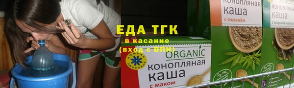 трава Бородино