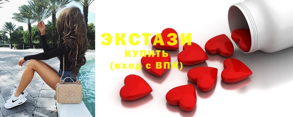 трава Бородино