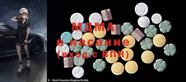трава Бородино