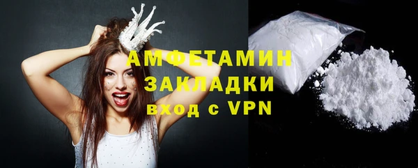 мяу мяу мука Бронницы