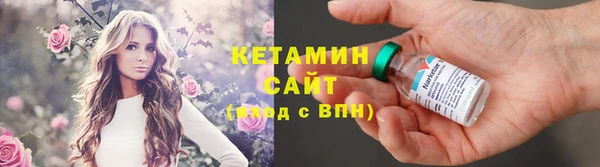 трава Бородино
