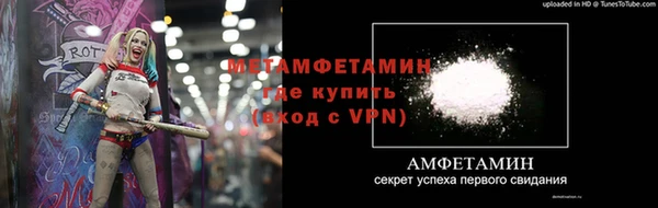 а пвп мука Бугульма