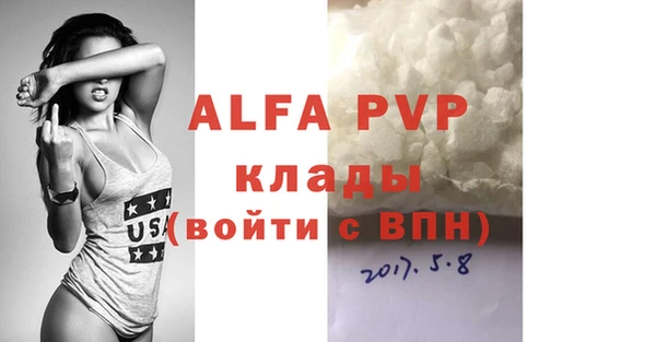 а пвп мука Бугульма