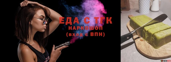 трава Бородино
