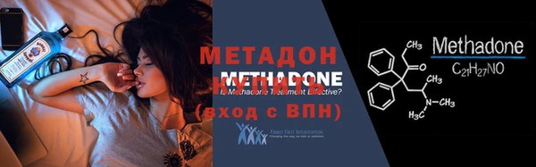 трава Бородино