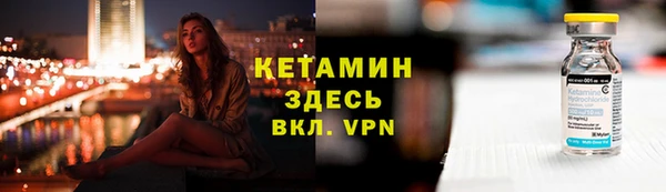 мяу мяу мука Бронницы