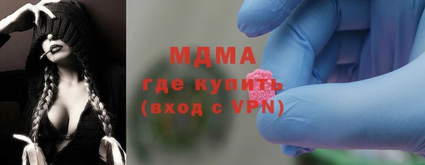 трава Бородино