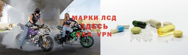 мяу мяу мука Бронницы