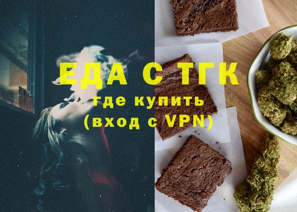 мяу мяу мука Бронницы