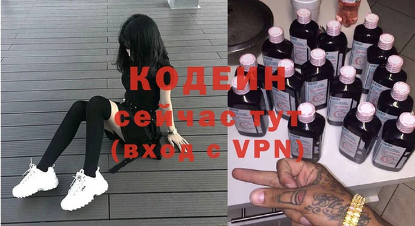 мяу мяу мука Бронницы