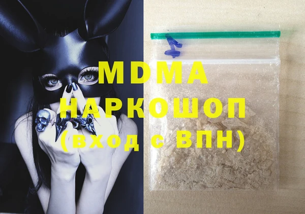 гашик Михайловск