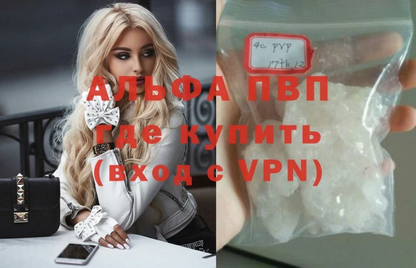 мяу мяу мука Бронницы