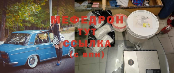 а пвп мука Бугульма