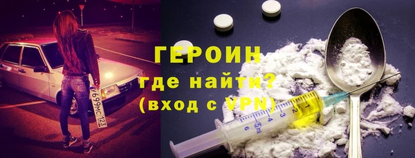 трава Бородино