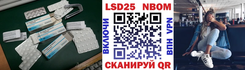 Лсд 25 экстази кислота  как найти закладки  Чита 