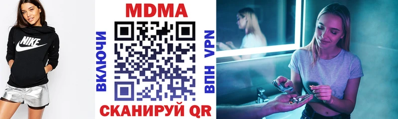 hydra зеркало  Чита  даркнет состав  МДМА VHQ 