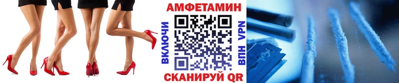закладки  Чита  Метамфетамин витя 