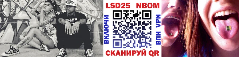Наркотические марки 1,8мг Чита