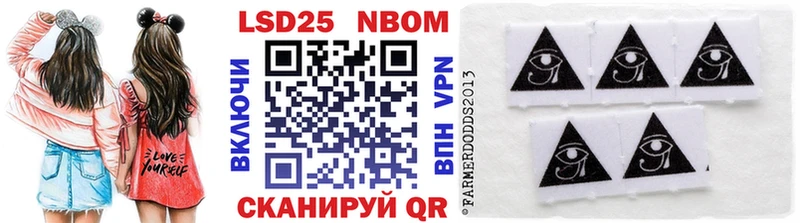 сколько стоит  MEGA ссылка  Марки 25I-NBOMe 1,8мг  Чита 