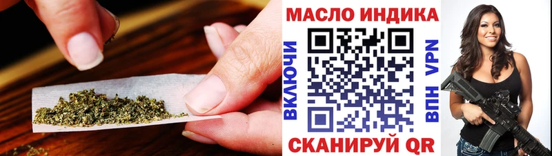 Дистиллят ТГК жижа  где найти наркотики  Чита 